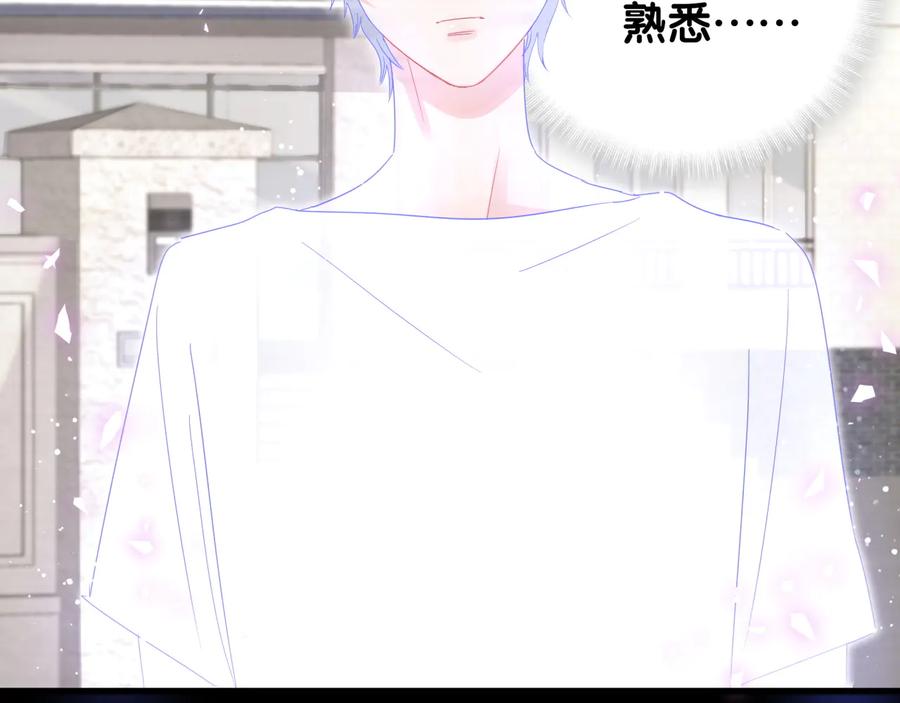 被自己束缚的金丝雀韩漫全集-第40话  所谓家人无删减无遮挡章节图片 