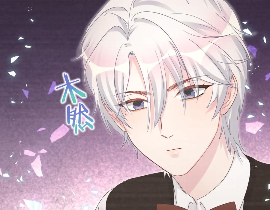 被自己束缚的金丝雀韩漫全集-第40话  所谓家人无删减无遮挡章节图片 