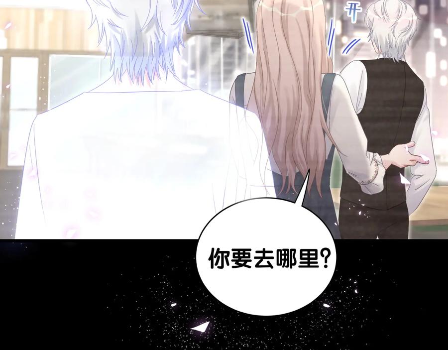 被自己束缚的金丝雀韩漫全集-第40话  所谓家人无删减无遮挡章节图片 