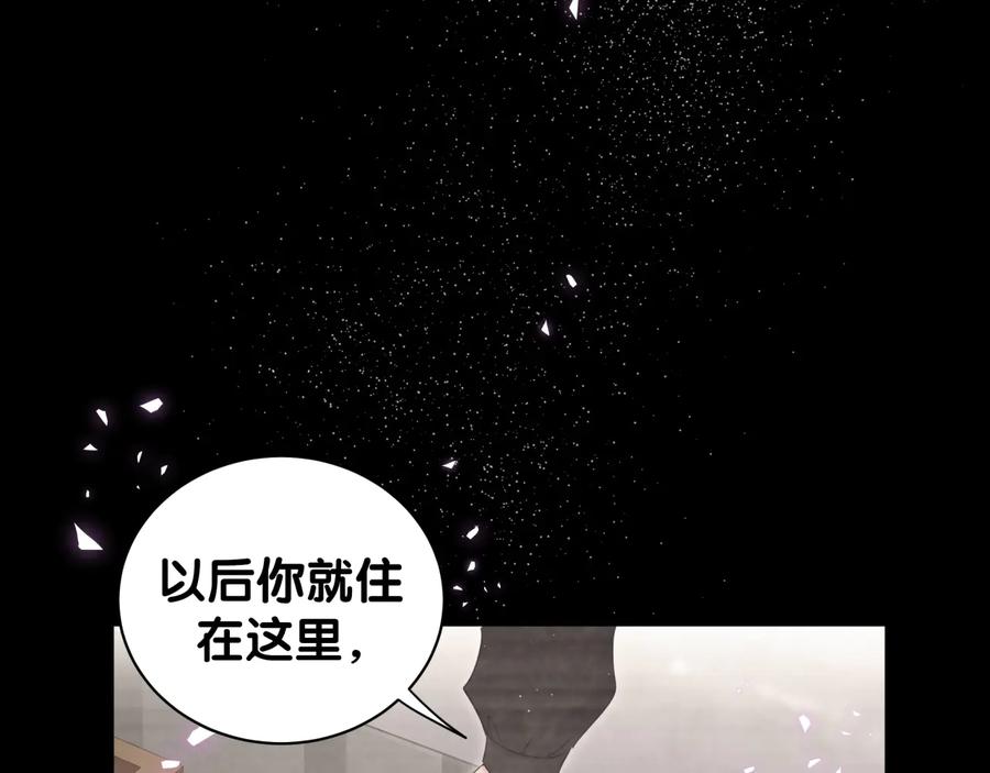 被自己束缚的金丝雀韩漫全集-第40话  所谓家人无删减无遮挡章节图片 