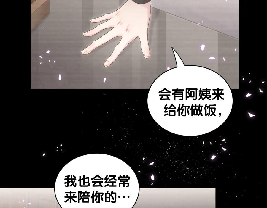 被自己束缚的金丝雀韩漫全集-第40话  所谓家人无删减无遮挡章节图片 