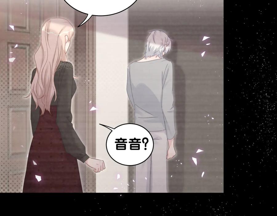 被自己束缚的金丝雀韩漫全集-第40话  所谓家人无删减无遮挡章节图片 