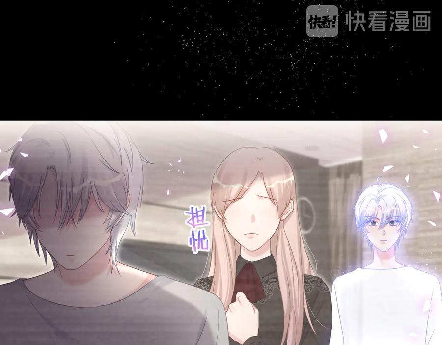 被自己束缚的金丝雀韩漫全集-第40话  所谓家人无删减无遮挡章节图片 