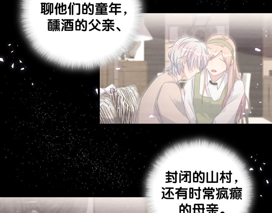 被自己束缚的金丝雀韩漫全集-第40话  所谓家人无删减无遮挡章节图片 