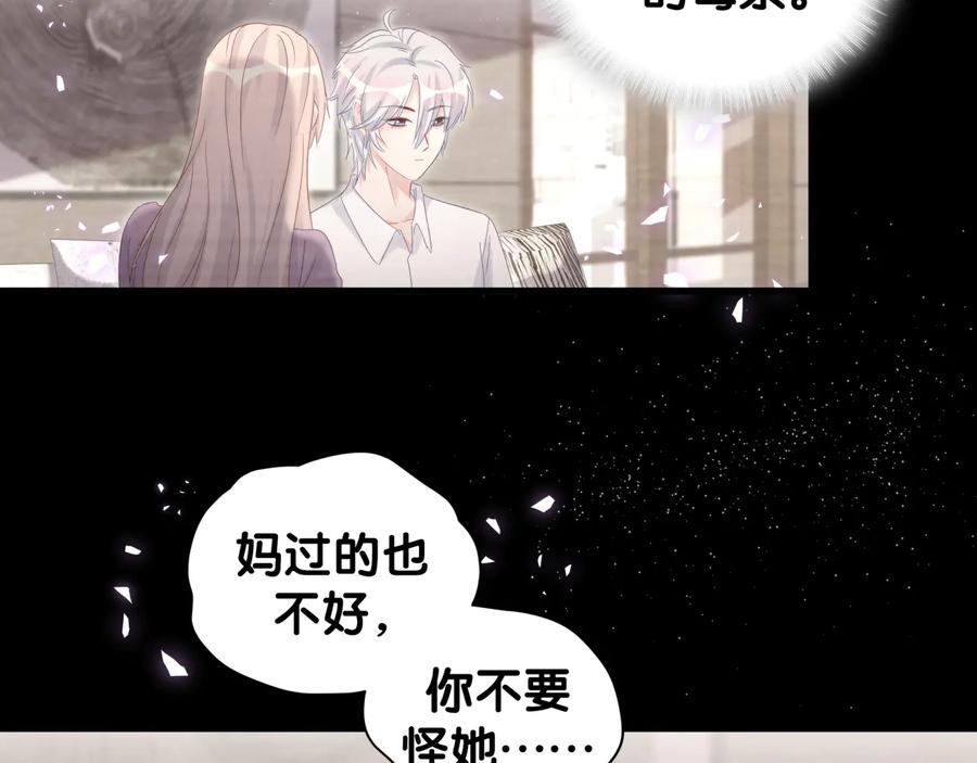 被自己束缚的金丝雀韩漫全集-第40话  所谓家人无删减无遮挡章节图片 