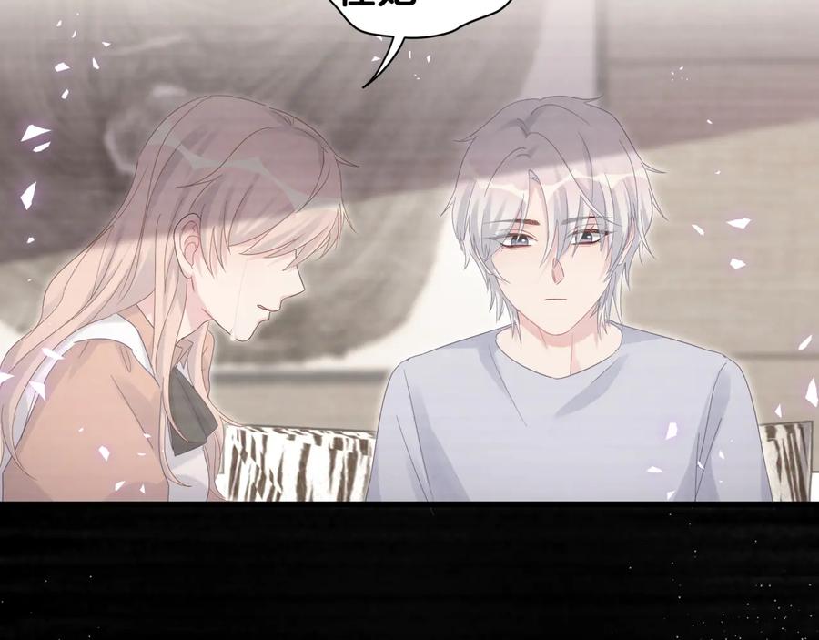 被自己束缚的金丝雀韩漫全集-第40话  所谓家人无删减无遮挡章节图片 