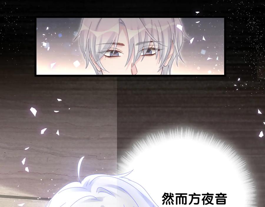 被自己束缚的金丝雀韩漫全集-第40话  所谓家人无删减无遮挡章节图片 