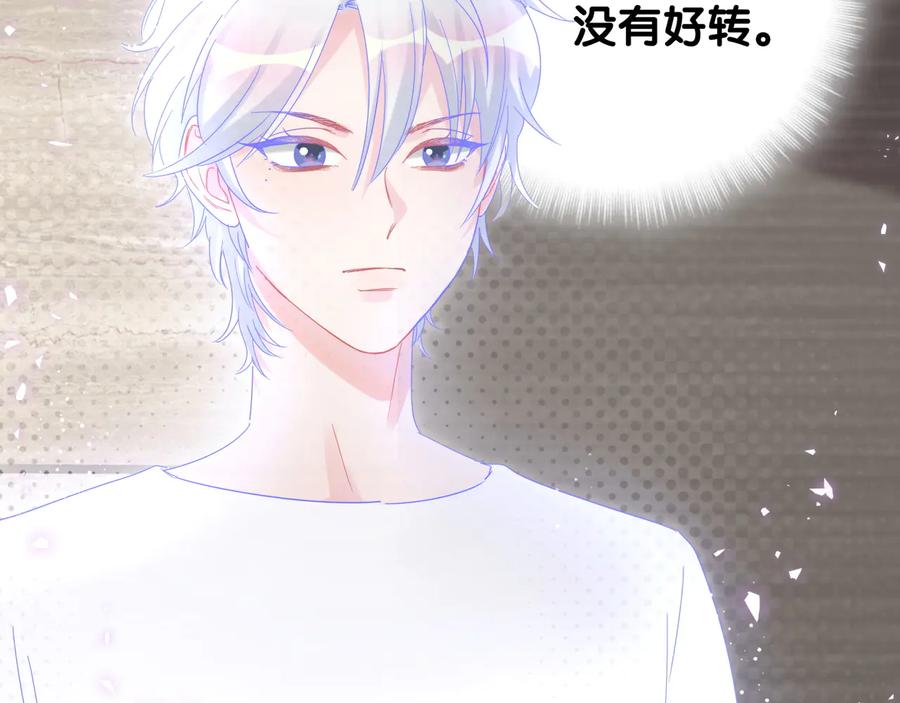 被自己束缚的金丝雀韩漫全集-第40话  所谓家人无删减无遮挡章节图片 