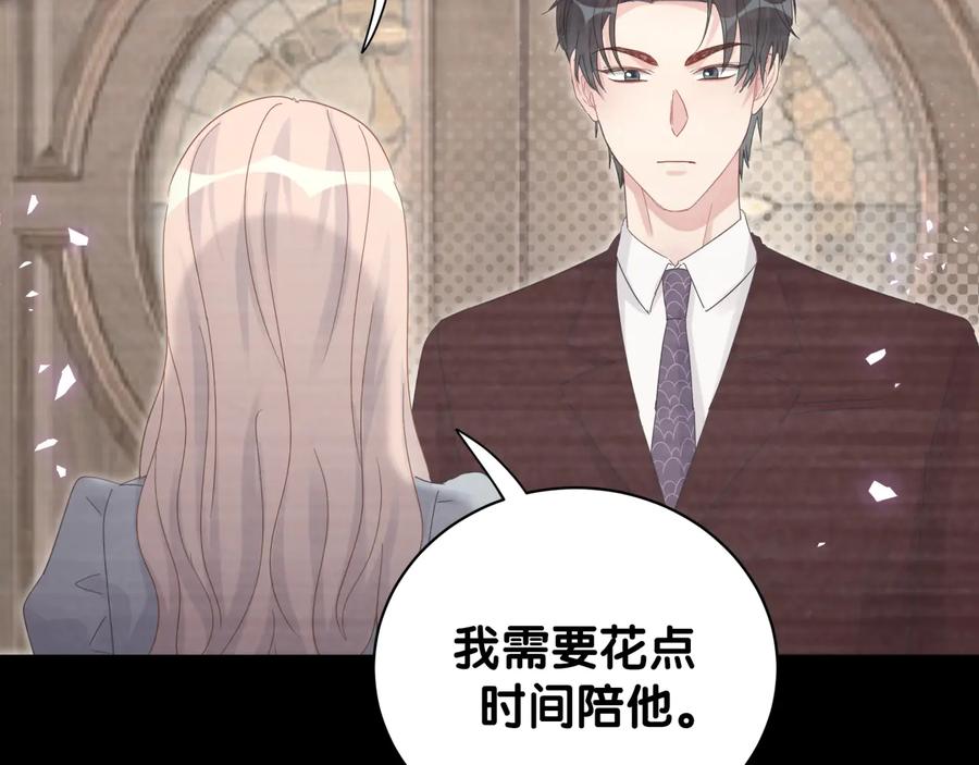 被自己束缚的金丝雀韩漫全集-第40话  所谓家人无删减无遮挡章节图片 
