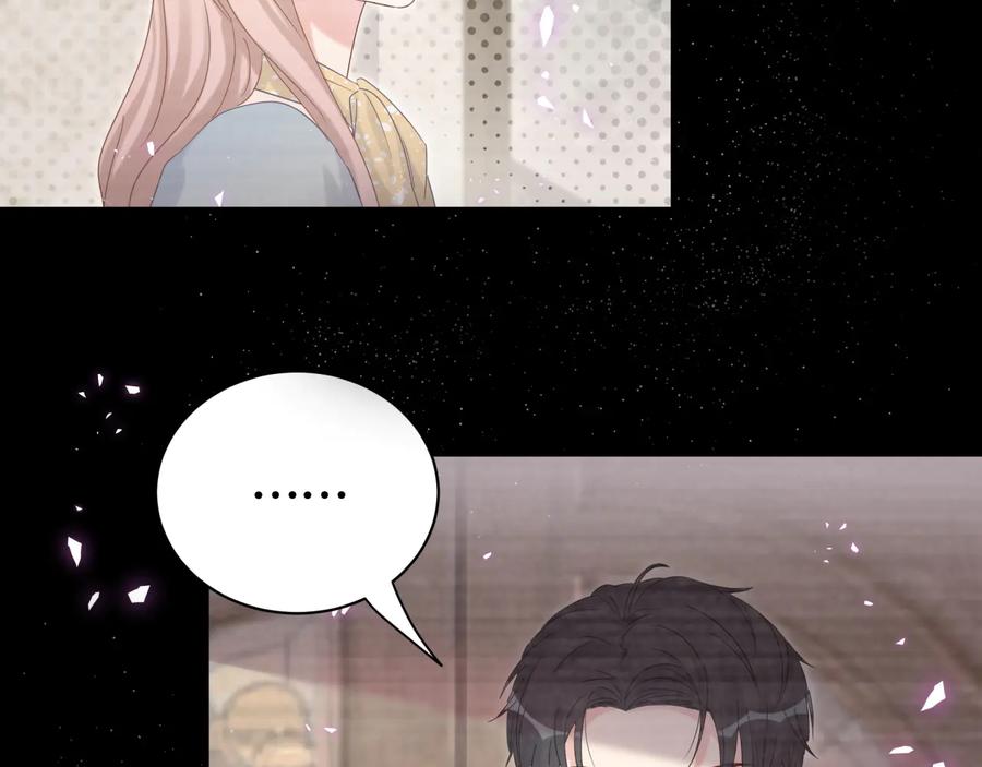 被自己束缚的金丝雀韩漫全集-第40话  所谓家人无删减无遮挡章节图片 