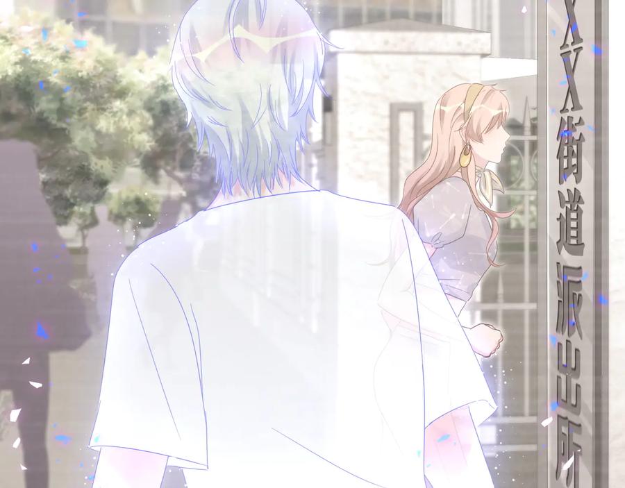 被自己束缚的金丝雀韩漫全集-第40话  所谓家人无删减无遮挡章节图片 