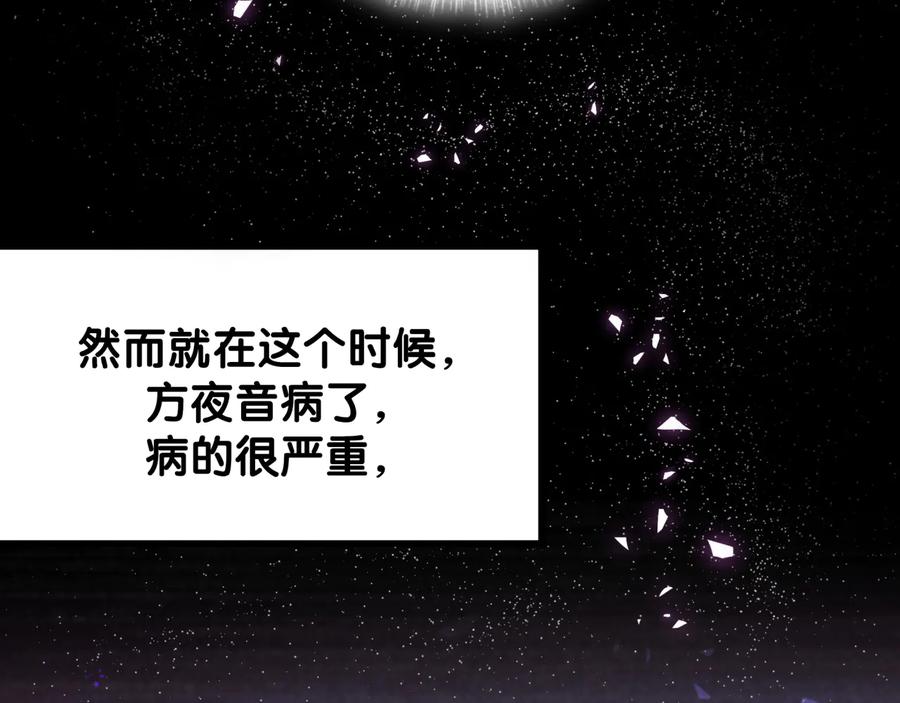 被自己束缚的金丝雀韩漫全集-第40话  所谓家人无删减无遮挡章节图片 