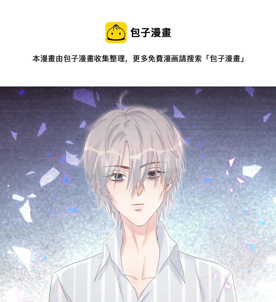 被自己束缚的金丝雀韩漫全集-第40话  所谓家人无删减无遮挡章节图片 