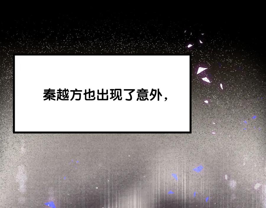被自己束缚的金丝雀韩漫全集-第40话  所谓家人无删减无遮挡章节图片 