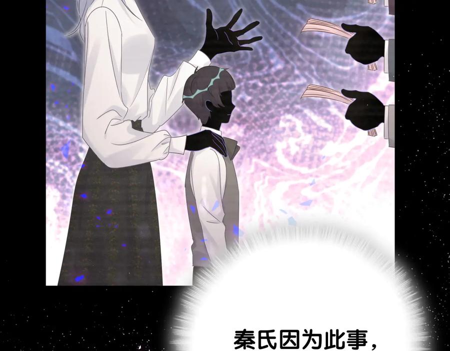 被自己束缚的金丝雀韩漫全集-第40话  所谓家人无删减无遮挡章节图片 