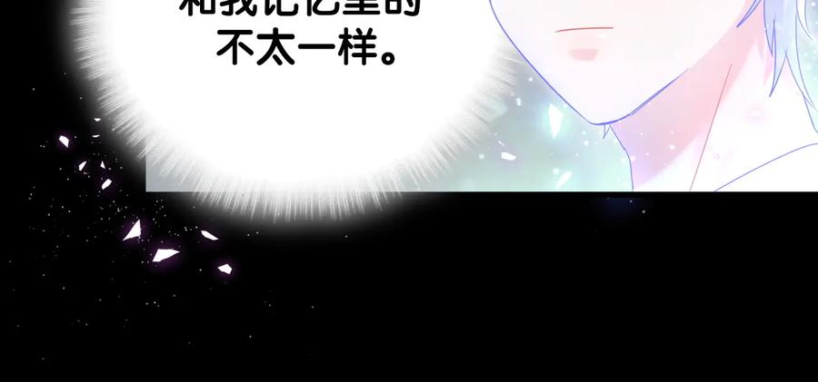被自己束缚的金丝雀韩漫全集-第40话  所谓家人无删减无遮挡章节图片 