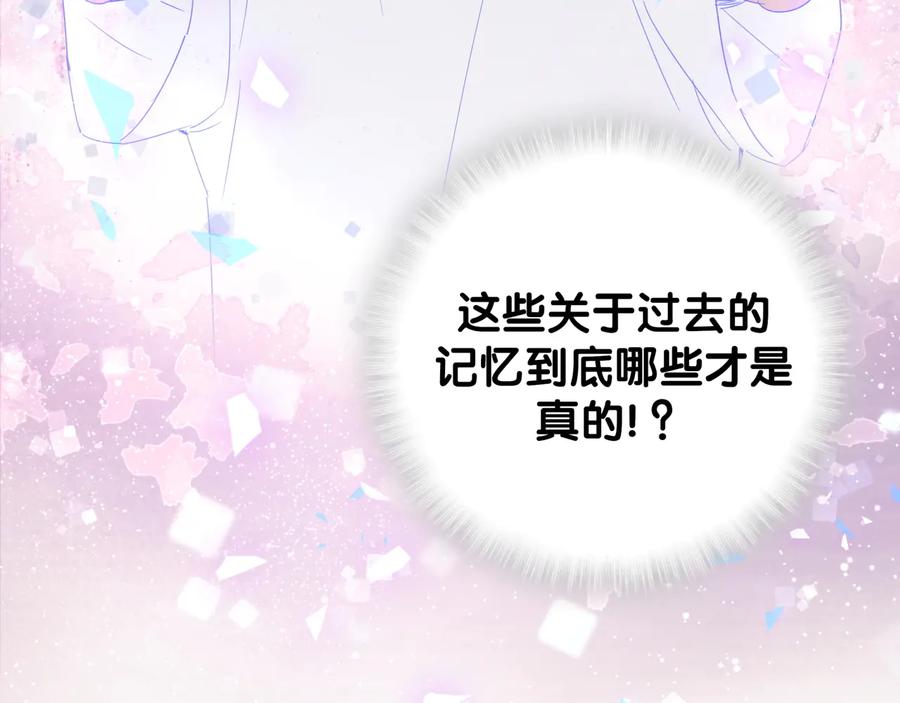 被自己束缚的金丝雀韩漫全集-第40话  所谓家人无删减无遮挡章节图片 