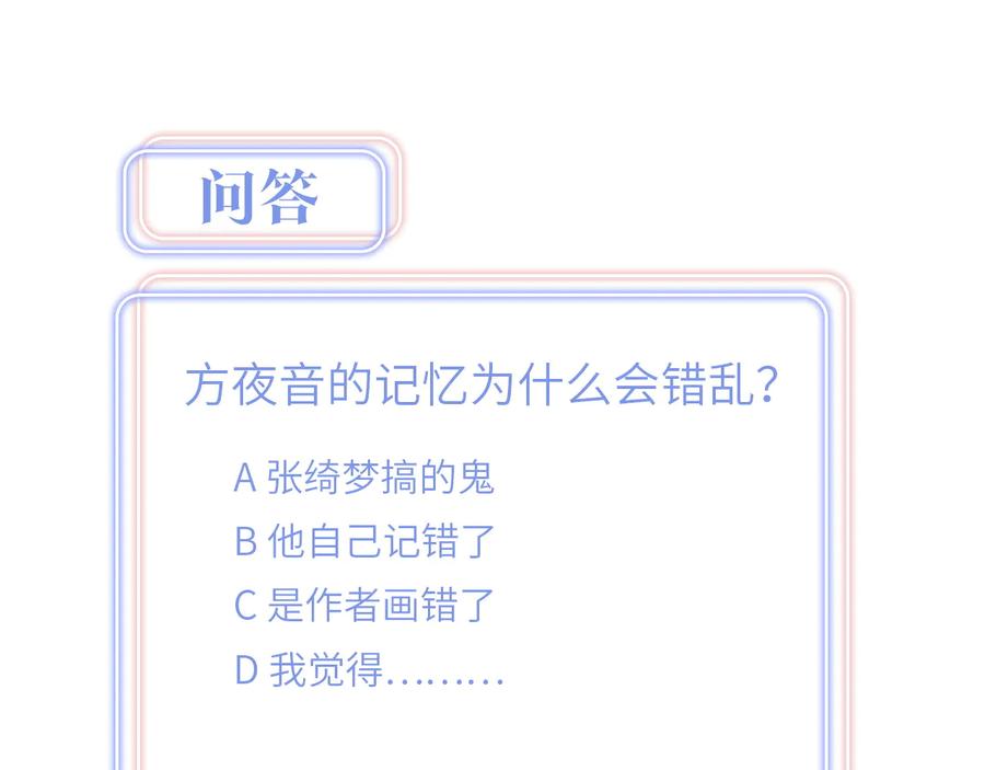 被自己束缚的金丝雀韩漫全集-第40话  所谓家人无删减无遮挡章节图片 