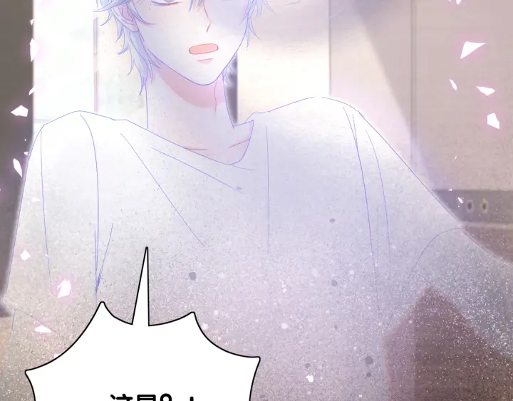 被自己束缚的金丝雀韩漫全集-第41话  你醒了无删减无遮挡章节图片 