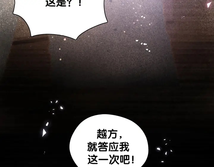 被自己束缚的金丝雀韩漫全集-第41话  你醒了无删减无遮挡章节图片 