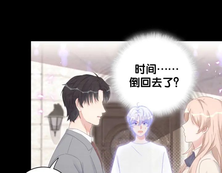 被自己束缚的金丝雀韩漫全集-第41话  你醒了无删减无遮挡章节图片 