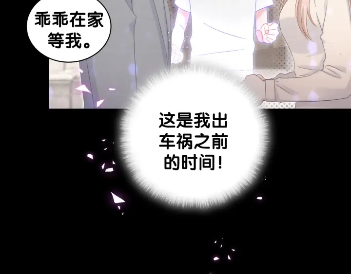 被自己束缚的金丝雀韩漫全集-第41话  你醒了无删减无遮挡章节图片 