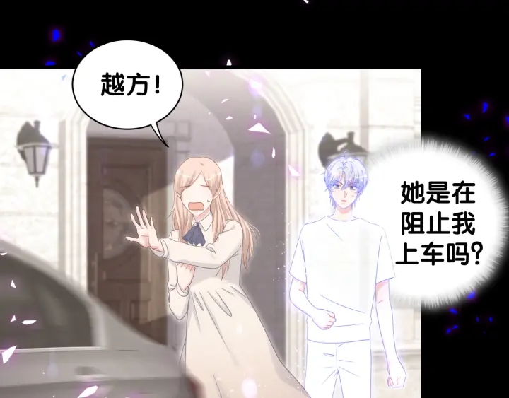 被自己束缚的金丝雀韩漫全集-第41话  你醒了无删减无遮挡章节图片 