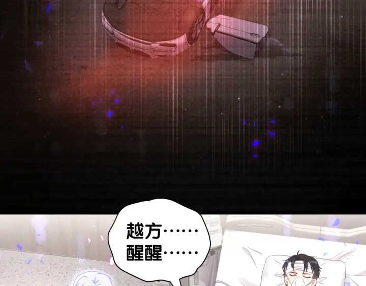 被自己束缚的金丝雀韩漫全集-第41话  你醒了无删减无遮挡章节图片 