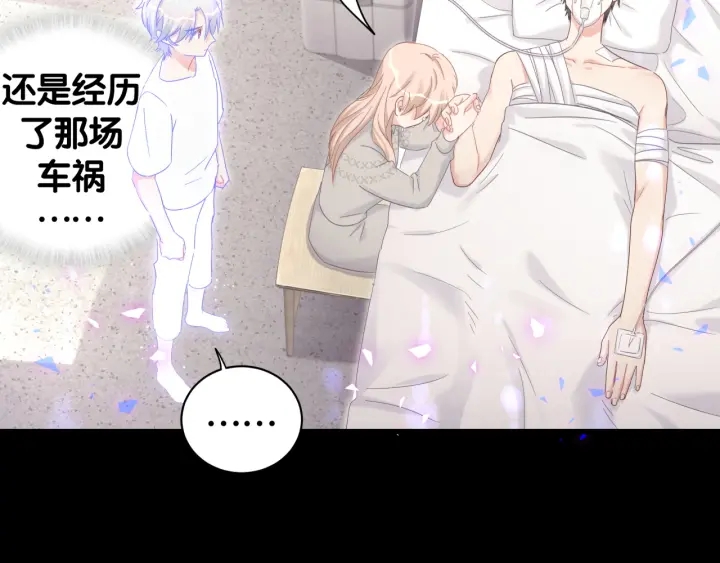 被自己束缚的金丝雀韩漫全集-第41话  你醒了无删减无遮挡章节图片 
