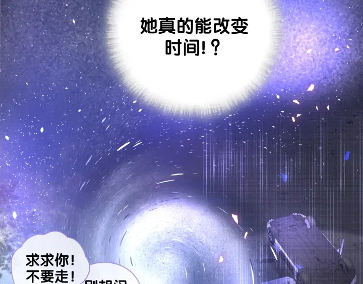 被自己束缚的金丝雀韩漫全集-第41话  你醒了无删减无遮挡章节图片 