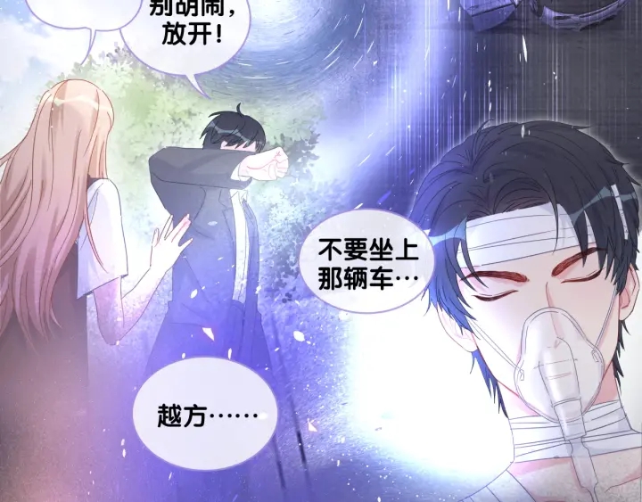 被自己束缚的金丝雀韩漫全集-第41话  你醒了无删减无遮挡章节图片 
