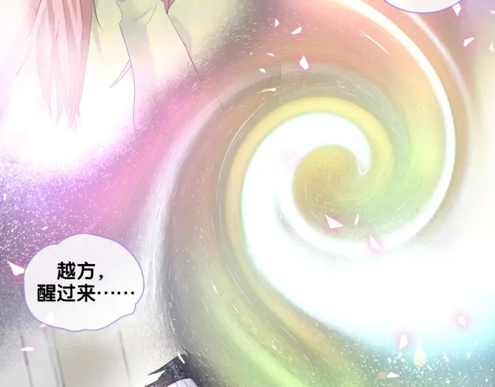 被自己束缚的金丝雀韩漫全集-第41话  你醒了无删减无遮挡章节图片 