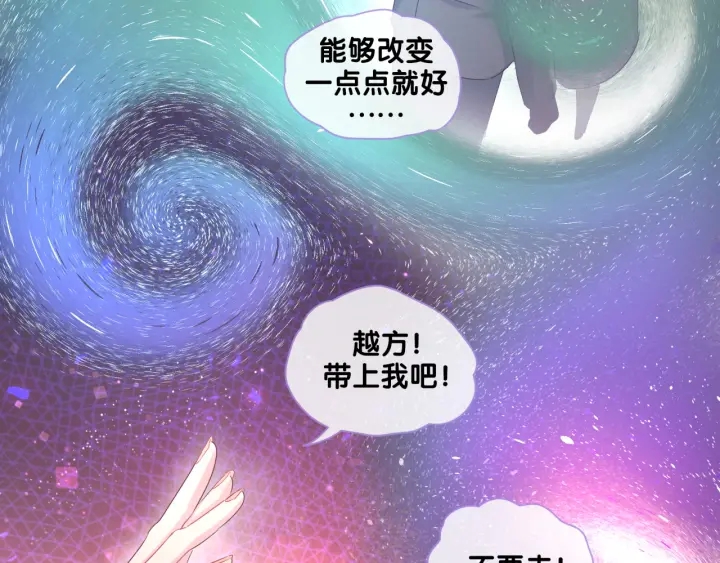 被自己束缚的金丝雀韩漫全集-第41话  你醒了无删减无遮挡章节图片 