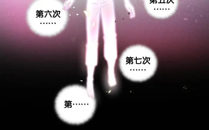 被自己束缚的金丝雀韩漫全集-第41话  你醒了无删减无遮挡章节图片 