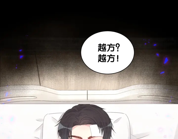 被自己束缚的金丝雀韩漫全集-第41话  你醒了无删减无遮挡章节图片 