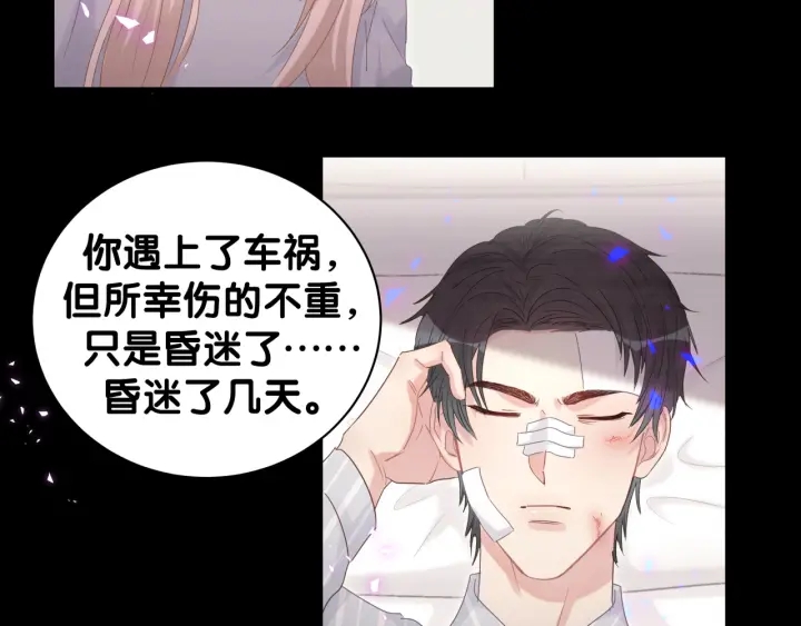 被自己束缚的金丝雀韩漫全集-第41话  你醒了无删减无遮挡章节图片 