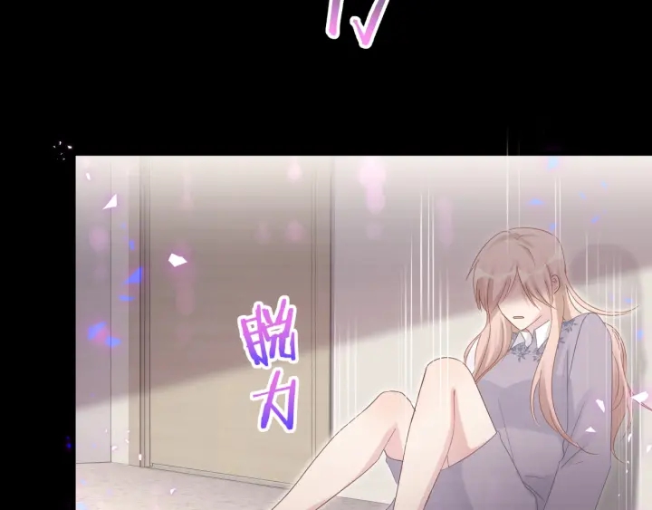 被自己束缚的金丝雀韩漫全集-第41话  你醒了无删减无遮挡章节图片 