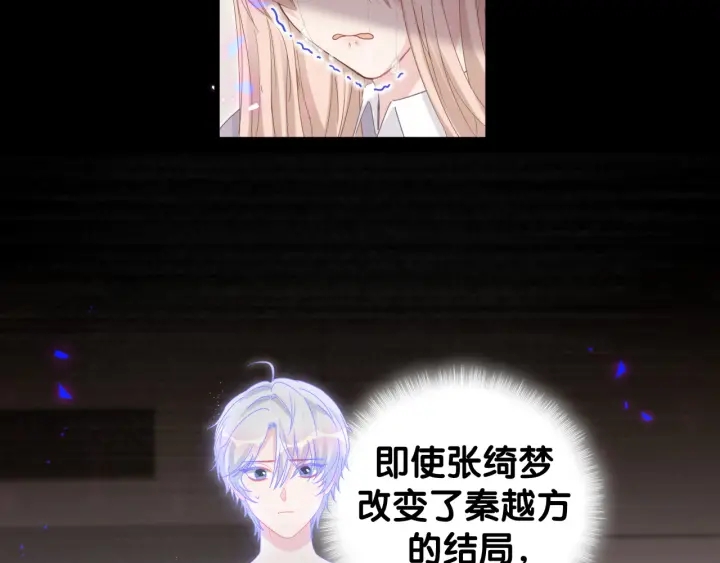 被自己束缚的金丝雀韩漫全集-第41话  你醒了无删减无遮挡章节图片 