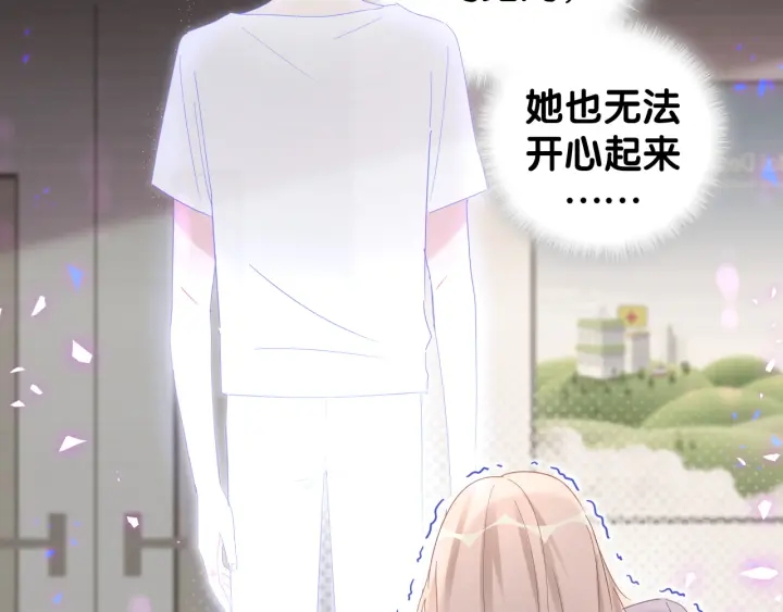 被自己束缚的金丝雀韩漫全集-第41话  你醒了无删减无遮挡章节图片 