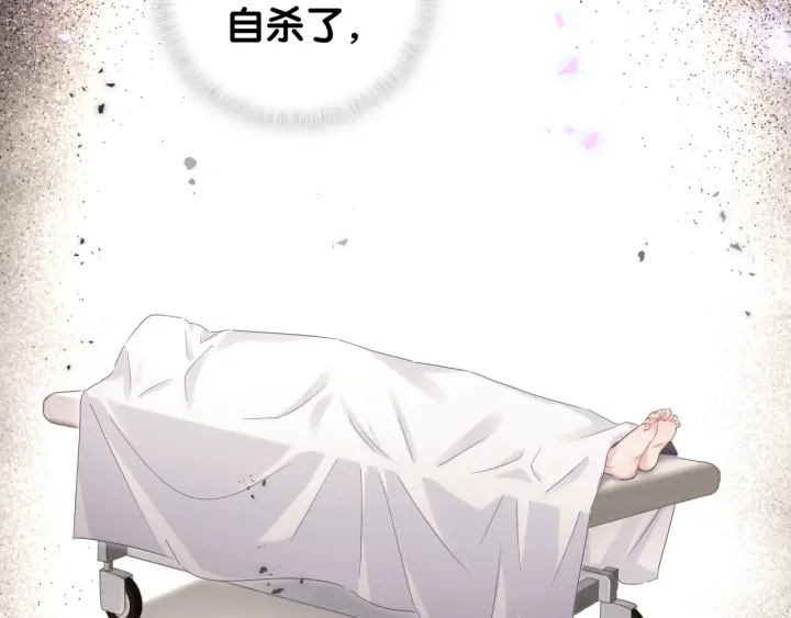 被自己束缚的金丝雀韩漫全集-第41话  你醒了无删减无遮挡章节图片 