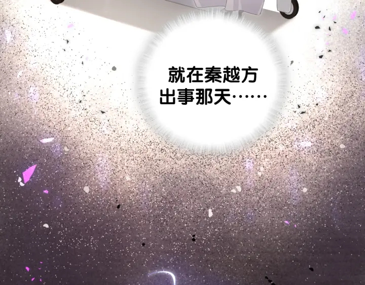 被自己束缚的金丝雀韩漫全集-第41话  你醒了无删减无遮挡章节图片 