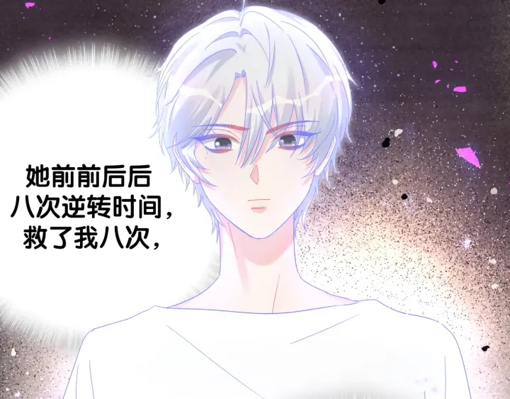 被自己束缚的金丝雀韩漫全集-第41话  你醒了无删减无遮挡章节图片 