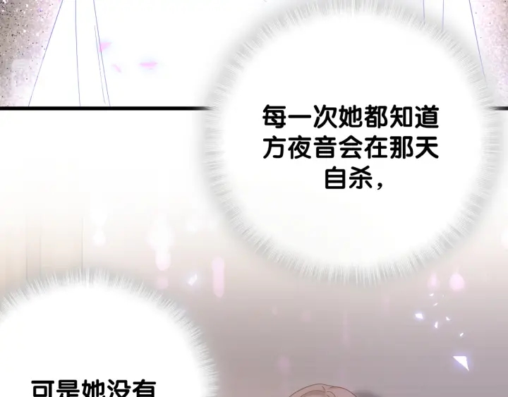 被自己束缚的金丝雀韩漫全集-第41话  你醒了无删减无遮挡章节图片 