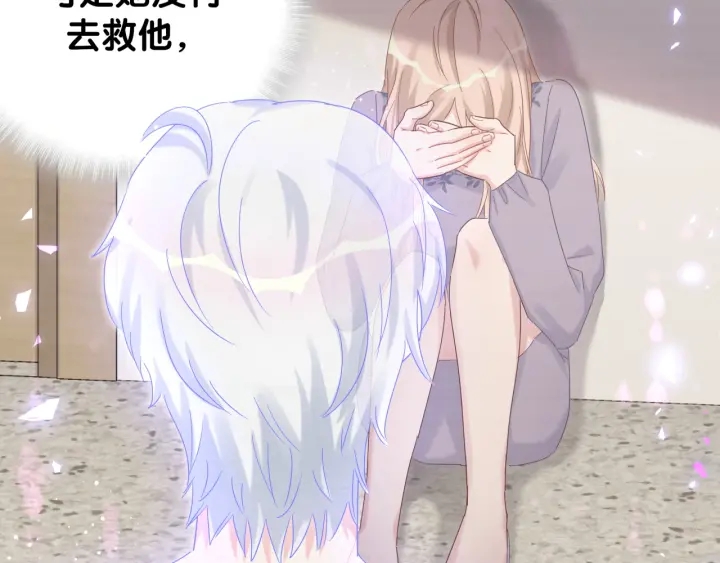 被自己束缚的金丝雀韩漫全集-第41话  你醒了无删减无遮挡章节图片 