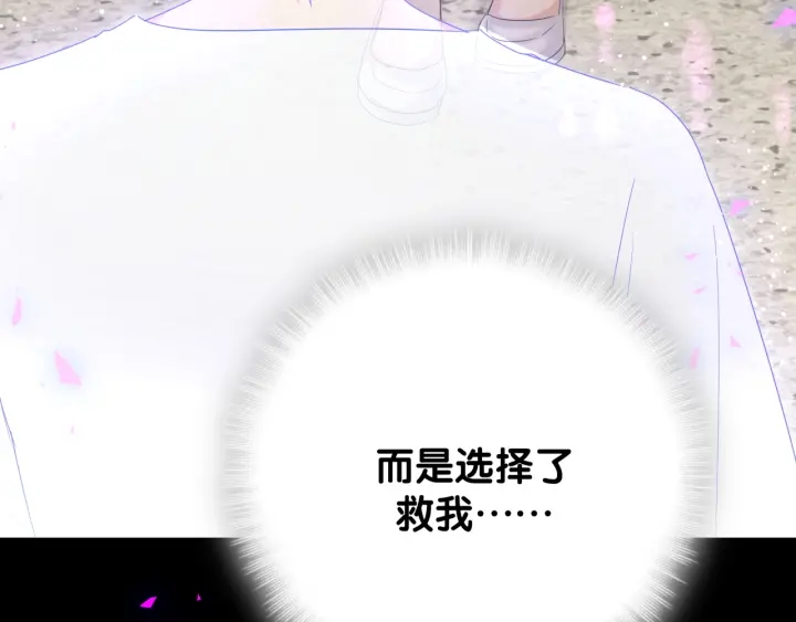 被自己束缚的金丝雀韩漫全集-第41话  你醒了无删减无遮挡章节图片 