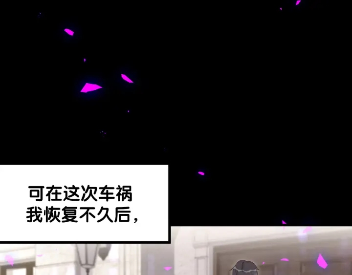 被自己束缚的金丝雀韩漫全集-第41话  你醒了无删减无遮挡章节图片 