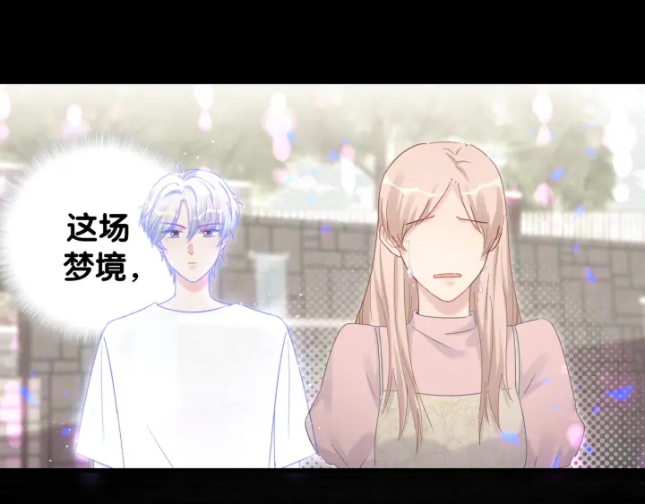 被自己束缚的金丝雀韩漫全集-第41话  你醒了无删减无遮挡章节图片 