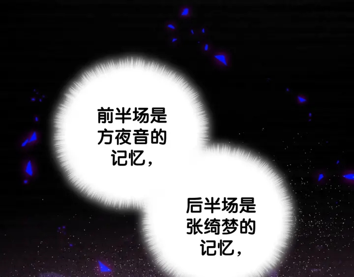 被自己束缚的金丝雀韩漫全集-第41话  你醒了无删减无遮挡章节图片 