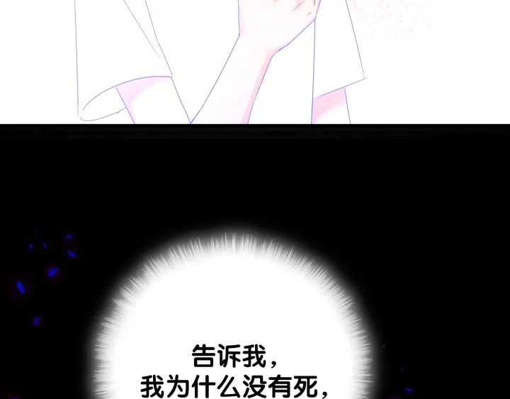 被自己束缚的金丝雀韩漫全集-第41话  你醒了无删减无遮挡章节图片 