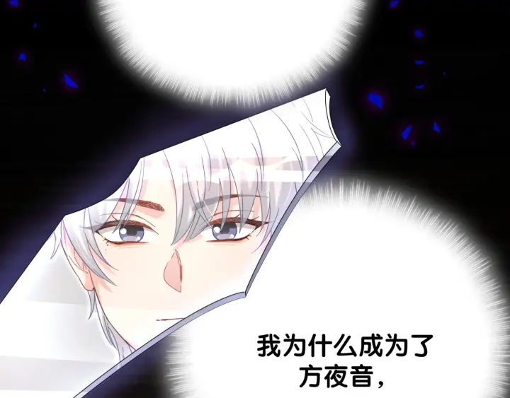 被自己束缚的金丝雀韩漫全集-第41话  你醒了无删减无遮挡章节图片 